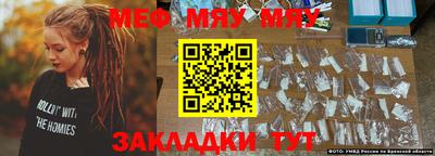 круглые Бузулук