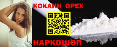 прущие грибы Бугуруслан