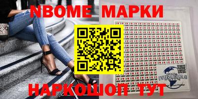 прущие грибы Бугуруслан