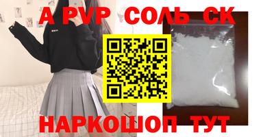 круглые Бузулук