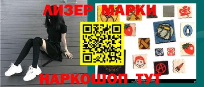 прущие грибы Бугуруслан