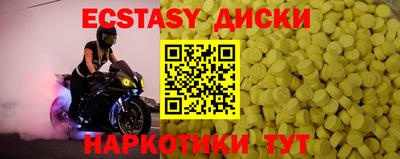 круглые Бузулук