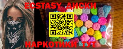 круглые Бузулук