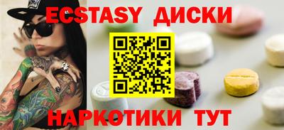 круглые Бузулук
