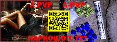 дживик Будённовск