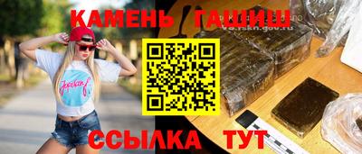 прущие грибы Бугуруслан