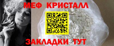 прущие грибы Бугуруслан