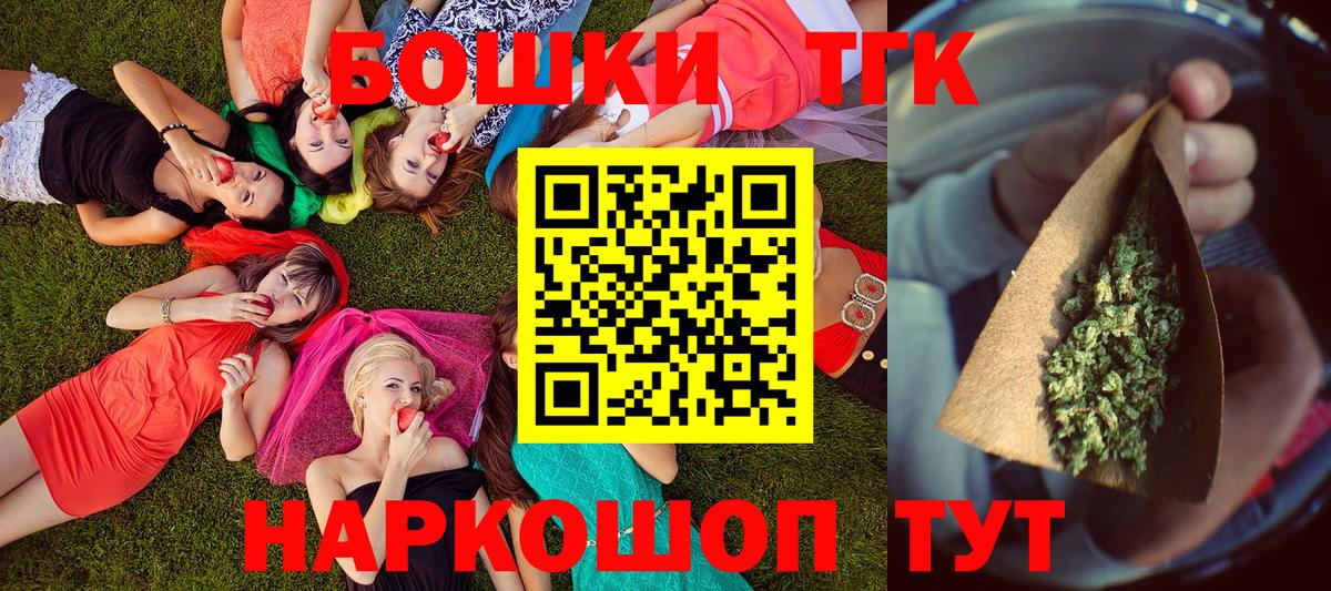 Каннабис White Widow  Каннабис LSD WEED  Вход с VPN  Конопля White Widow  Славянск-на-Кубани 